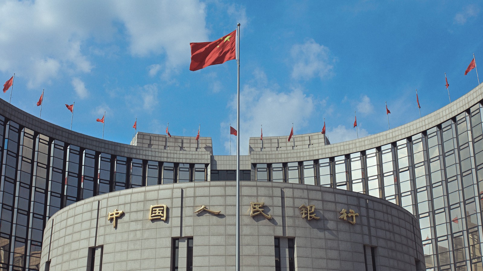 china-central-bank.jpg
