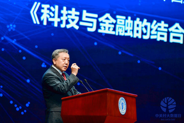 中国著名经济学家吴晓求：区块链的核心价值是数字经济的确权
