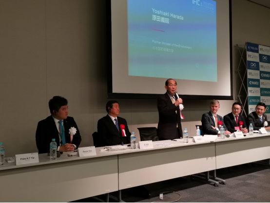 第八届IFIC全球金融科技创新峰会在东京圆满闭幕