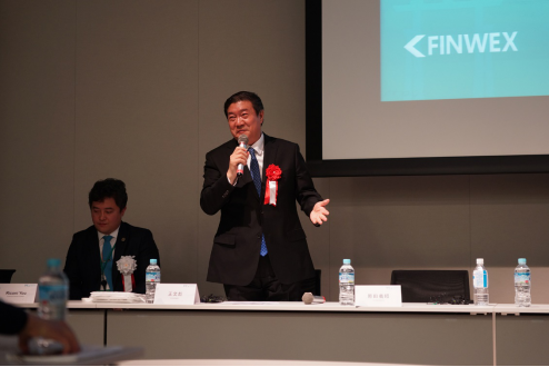 第八届IFIC全球金融科技创新峰会在东京圆满闭幕1219.png