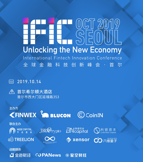 0月14日，IFIC全球金融科技创新峰会登陆首尔了!"