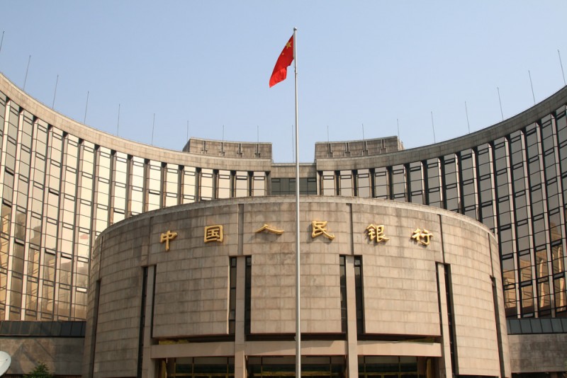Central-Bank-of-China-e1416797408930.jpg