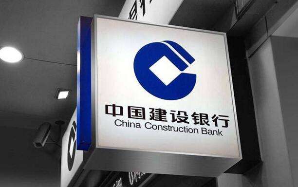 「星空财经」建行董事长田国立：Facebook的Libra可能是未来的一个趋势