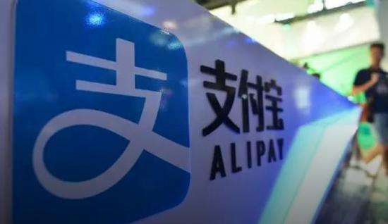 「星空财经」美国期刊：支付宝是将区块链技术用于公益事业的先驱