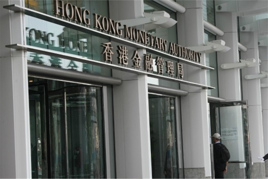 「星空财经」媒体：香港金管局最早本周发放虚拟银行牌照，蚂蚁金服和财付通或入选最后名单