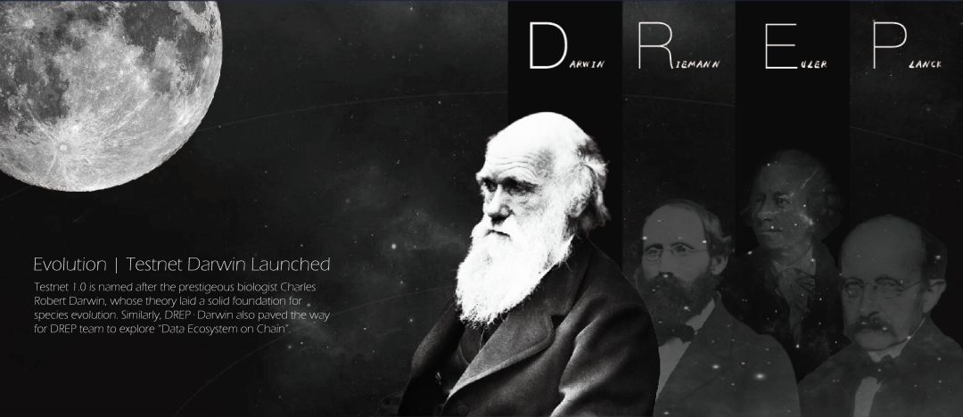 「星空财经」DREP Chain测试网络Darwin正式上线  2019年1月正式开源