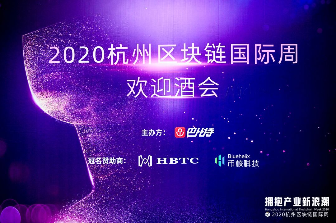 巴比特CEO王雷：交易所要取得成功靠的是敬畏市场和不断创新