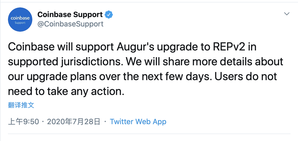 Coinbase将支持Augur升级至REPv2