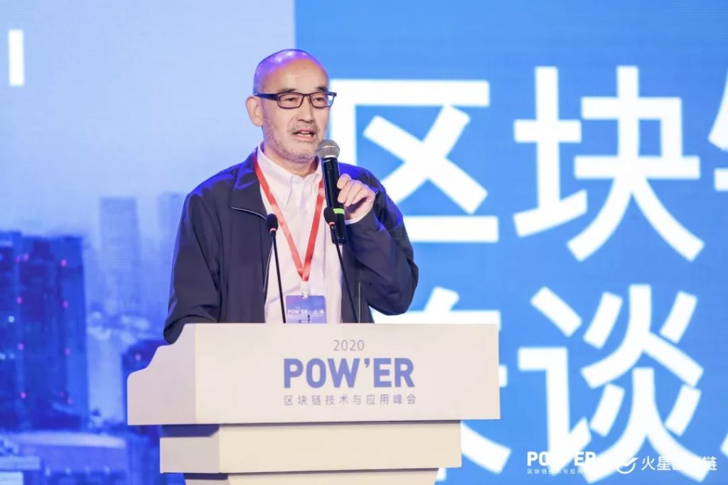 朱嘉明 POW'ER 上海峰会演讲：区块链将为再全球化提供基础解决，提供技术性制度（全文）