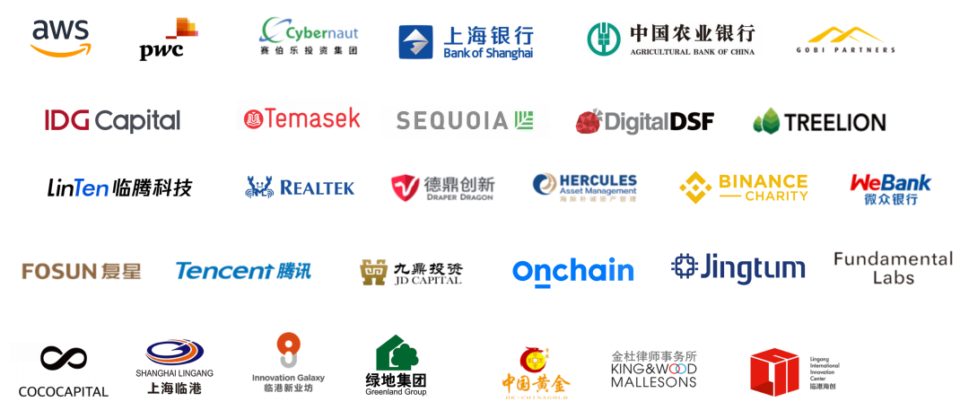 「IFIC数字新基建创新峰会」将于2020年9月在上海盛大开幕
