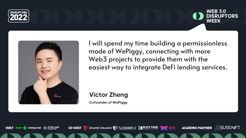 WePiggy联合创始人：Web 3.0时代会继续专注于构建一种无需授权的WePiggy模式