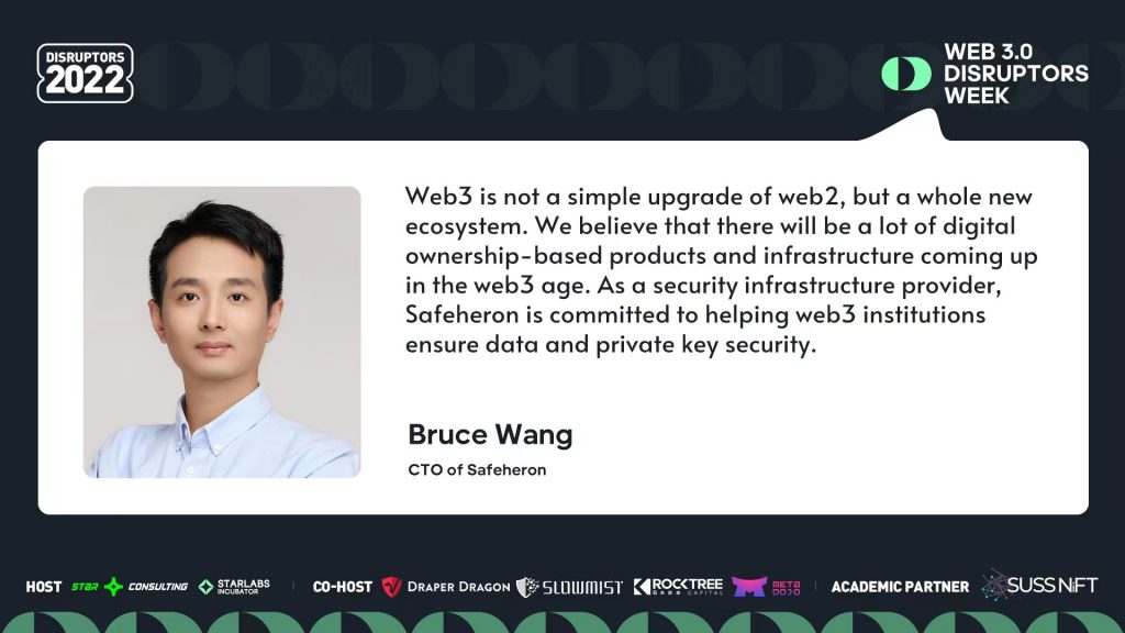 自托管解决方案提供商Safeheron CTO：Web 3.0不是简单的Web 2.0升级，而是全新的业态