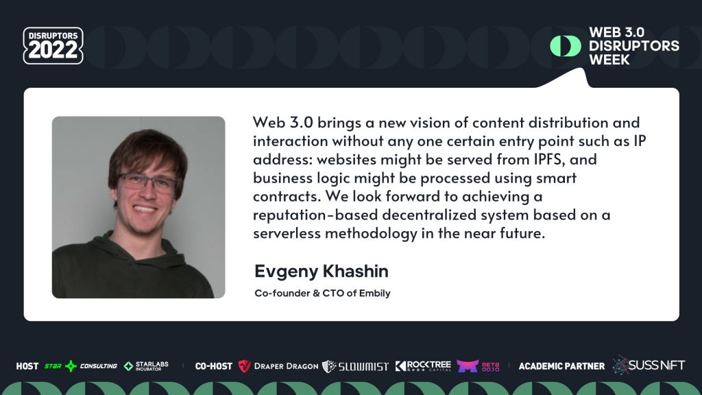 国际区块链支付服务供应商Embily联合创始人： Web 3.0带来了全新的内容分发和交互愿景