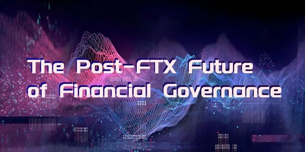 Ink Finance 首席执行官：后 FTX 的未来金融治理