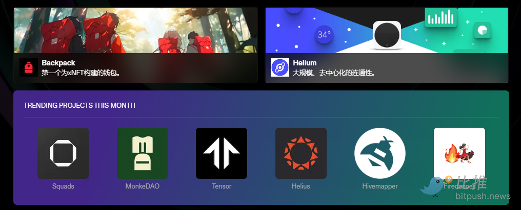Visa为何选择“涅槃重生”的Solana？