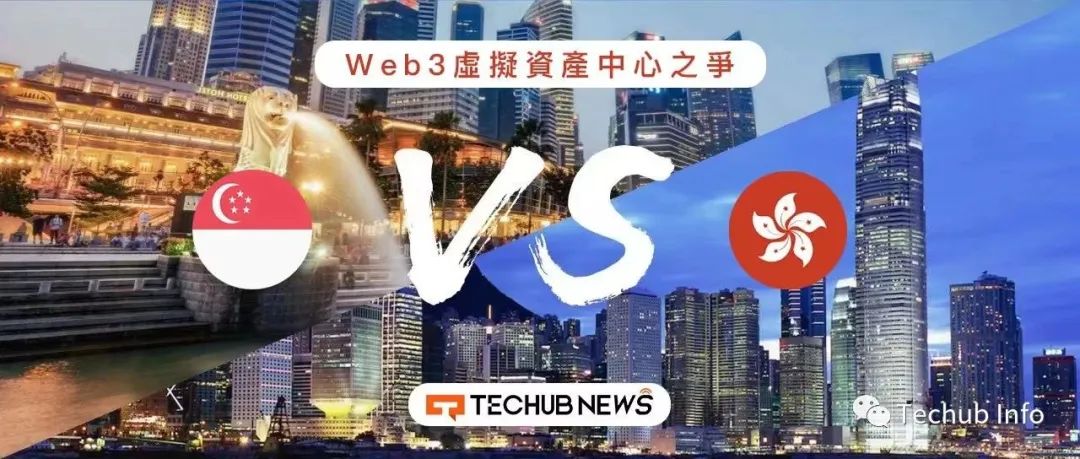 Token2049 | 亚洲Web3 双城记，新加坡 vs 香港