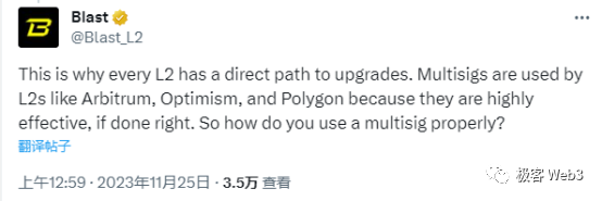 从Blast到Layer2多签后门：技术与社会共识哪个更重要