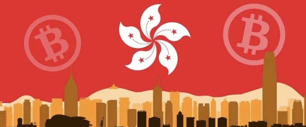 香港重磅宣布开放比特币现货ETF 一文了解其中要点
