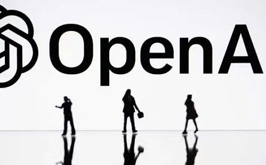 剧变后：OpenAI现在状况如何？最大收入驱动是什么？