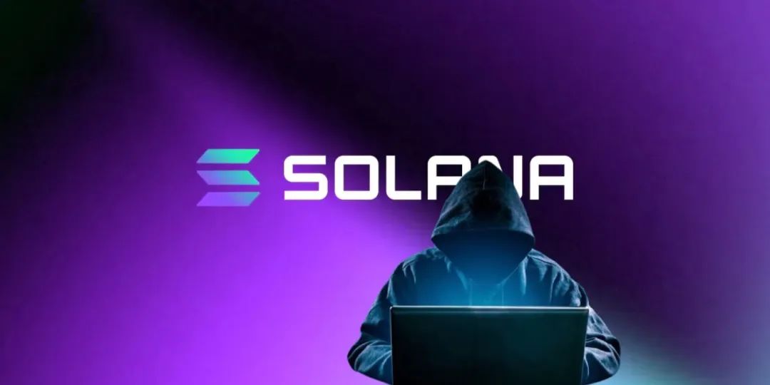 黑客如何在 30 天内从 Solana 钱包中盗走 417 万美元？