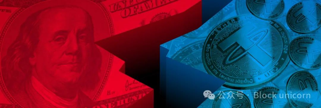 稳定币的一级和二级市场