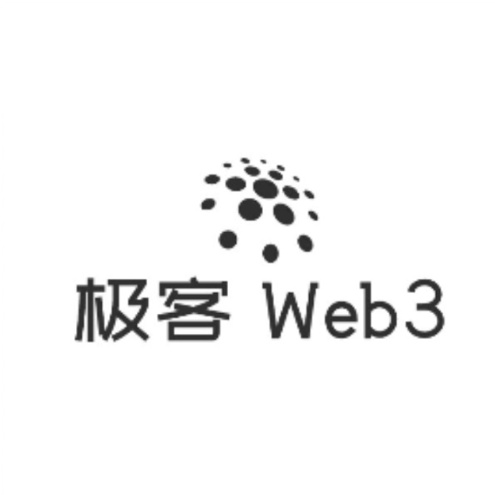 极客Web3